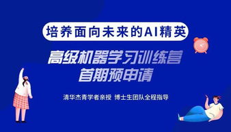 近期科技與產(chǎn)業(yè)動(dòng)態(tài)聚焦 從機(jī)器學(xué)習(xí)到金融科技的多維創(chuàng)新
