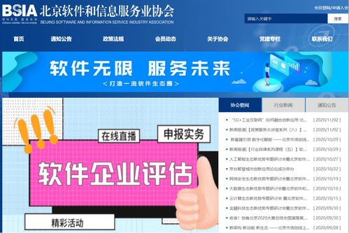 筑訊科技通過北京“雙軟認(rèn)證”，技術(shù)實(shí)力獲行業(yè)權(quán)威認(rèn)可