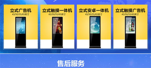 萬傲觸控 專業(yè)定制壁掛廣告機(jī)，以高清技術(shù)與軟件方案驅(qū)動(dòng)智慧顯示