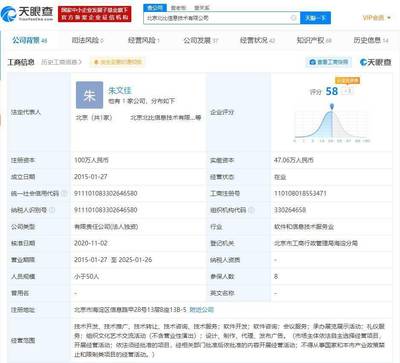 字節(jié)跳動收購技術(shù)社區(qū)“稀土掘金”，加速布局開發(fā)者生態(tài)