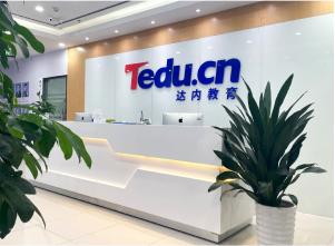 北京WEB前端培訓機構(gòu)及軟件技術(shù)咨詢服務全覽
