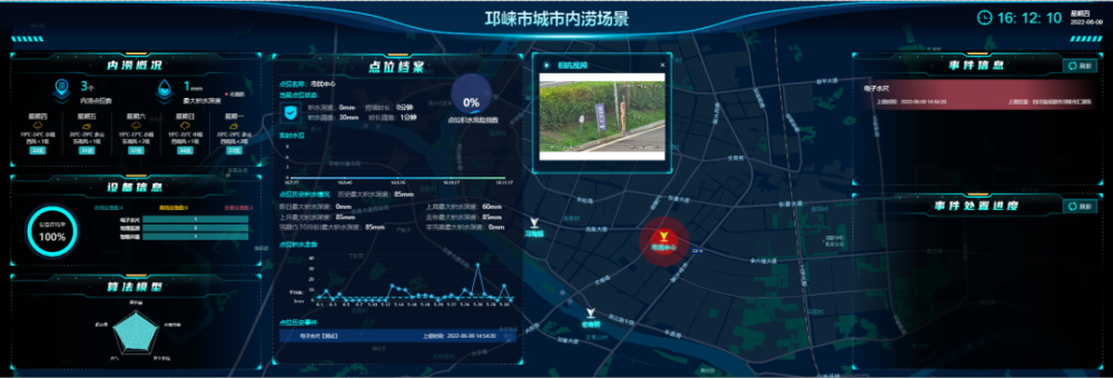 深化智慧應用場景營造，以地理數據采集與處理加速驅動智慧蓉城建設